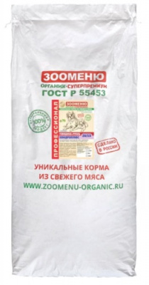 ЗООМЕНЮ Говядина+Рубец ХОНДРОПЛЮС 26/15 18кг