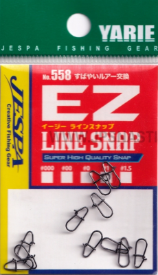 Yarie_№_558_EZ_Line_Snap_Застежки