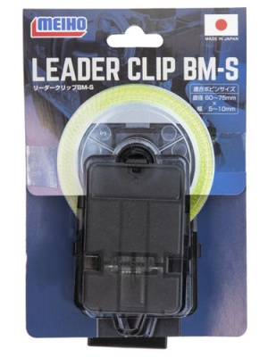 Meiho_Leader_Clip_Клипса_для_лески_BM_S