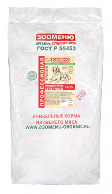 ЗООМЕНЮ Говядина+Рубец СУПЕРМЯСО 26/15 6 кг