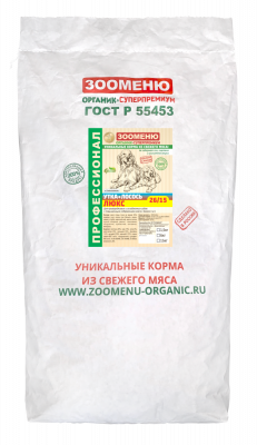 Зооменю_люкс_утка_лосось_6_кг_сухой_корм_для_собак