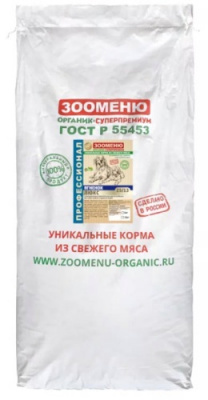 ЗООМЕНЮ Ягненок ЛЮКС 25/13 18кг