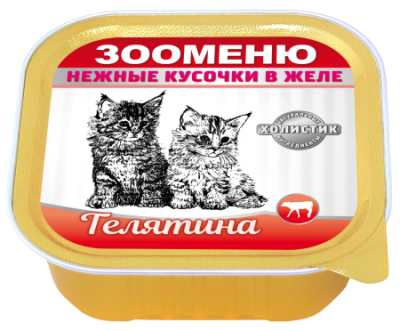Мясные_кусочки_в_желе_для_кошек_Зооменю_Телятина_16_шт_по_100_гр