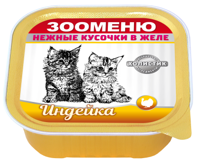 Зооменю_Мясные_кусочки_в_желе_для_кошек_Индейка_коробка_16шт