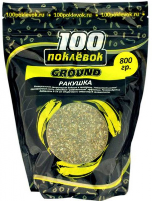 100 Поклевок Graund Ракушка 800 гр
