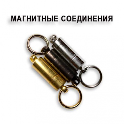 Crazy Fish Connecting Magnit Магнитное соединение