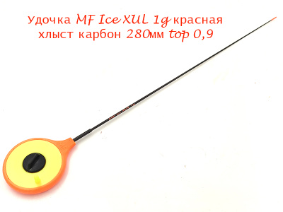 MF_Ice_XUL_280_мм_Красная