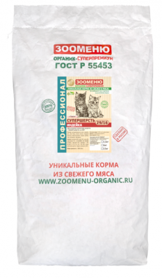 Зооменю Сухой корм для кошек Супершерсть Индейка 29/16 6кг