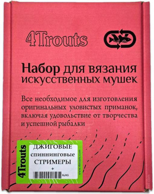 4Trouts Набор для вязания спиннинговых и джиговых приманок