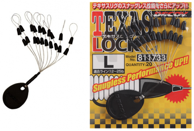 Decoy Texas Lock