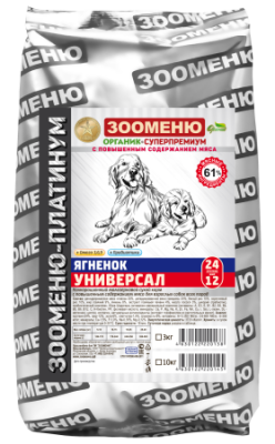 ЗООМЕНЮ_Платинум_УНИВЕРСАЛ_Ягнёнок_23_11_3_кг