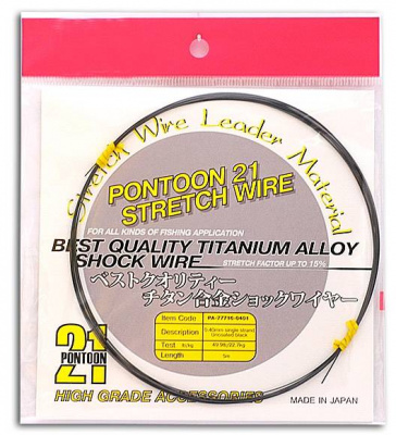 Поводковый материал Pontoon21 Stretch Wire титан мононить