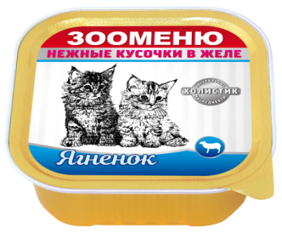 Мясные_кусочки_в_желе_для_кошек_Зооменю_Ягненок_16_шт_по_100_гр