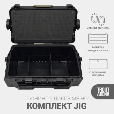 Комплект_Trout-Arena_Jig