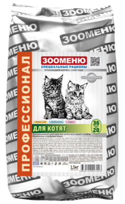 Зооменю_Сухой_корм_для_Котят_36_20_1,5кг