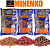 Minenko_Master_Carp_5_мм_Прикормочный_пеллетс