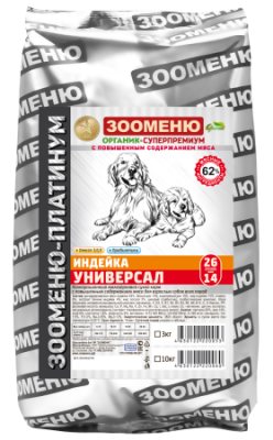ЗООМЕНЮ_Платинум_УНИВЕРСАЛ_Индейка_26_14_3_кг