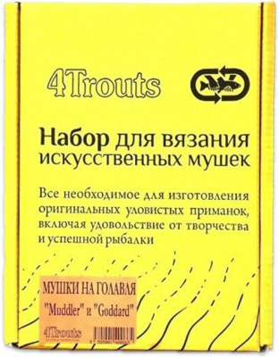 4Trouts Набор для вязания мушек на голавля из меха оленя