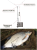 Smart_Baits_Отвод_для_кормушки_Премиум_а
