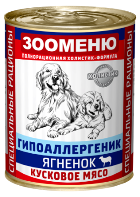 Мясные_консервы_для_собак_Зооменю_ГИПОАЛЛЕРГЕНИК_Ягненок_с_рисом_12_шт_по_400_гр
