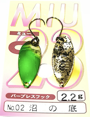 Forest Miu 23 2,2 гр (02)