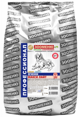 ЗООМЕНЮ_Ягненок_МАКСИ_ЛАЙТ_22_10_6_кг
