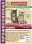 Зооменю Сухой корм для кошек Универсал Индейка 30/14 1,5 кг