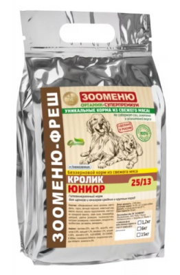 ЗООМЕНЮ_Фреш_Юниор_Кролик_25_13_1,2_кг