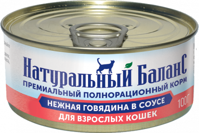 Зооменю Консервы для кошек НБ 