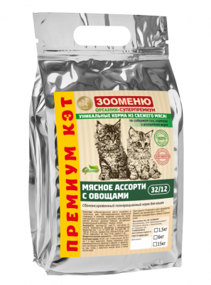 Зооменю Сухой корм для кошек Мясное ассорти с овощами  32/12 1,5кг