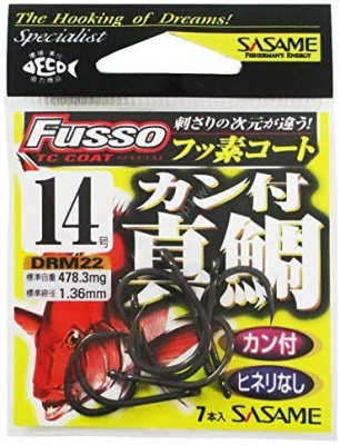 Sasame_DRM22_Kantsuki_Madai_TC_одинарный_крючок