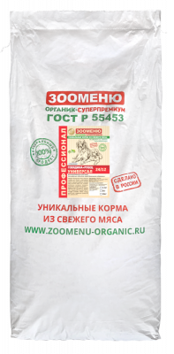 ЗООМЕНЮ Говядина+Рубец УНИВЕРСАЛ (24/12) 18 кг