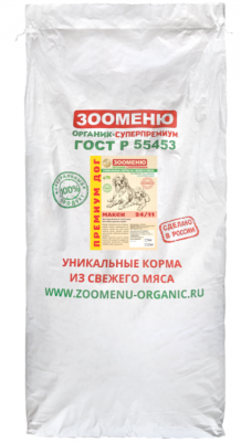 ЗООМЕНЮ Премиум Дог МАКСИ 24/11 15 кг