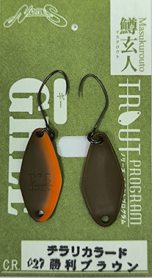 Nories Masukurouto Ghee 1,3 гр (027)