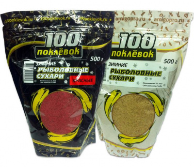 100 Поклевок 