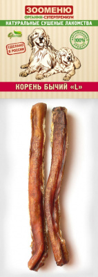 ЗООМЕНЮ Корень бычий