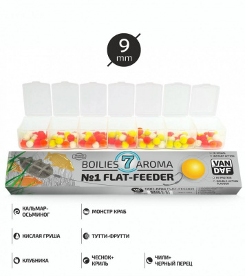 Van Daf Flat-Feeder Бойлы Набор 7 ароматов