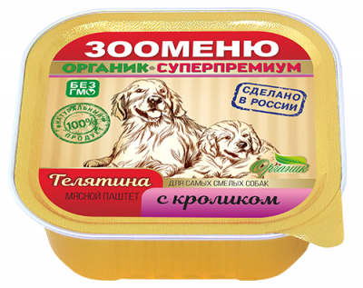 Зооменю Мясной паштет для собак Телятина с кроликом коробка (16шт)