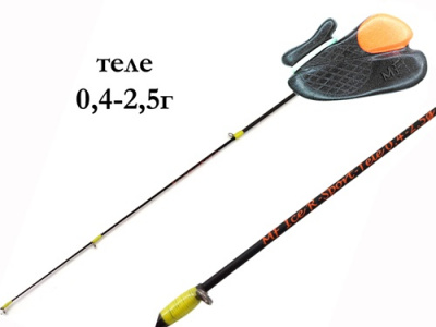 MF_Ice_Чужой_КомбоSoft_R-Sport-Tele_0_4-2_5g_Удочка_зимняя