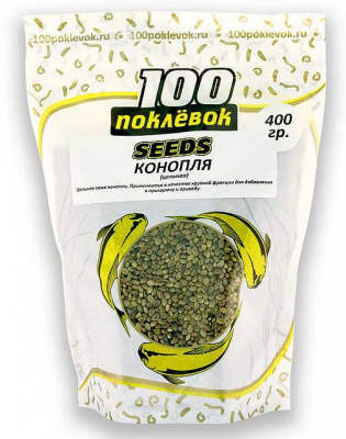 100 Поклевок Seeds Семена конопли цельные 500 гр