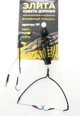 Донный монтаж Элита с кормушкой 3 крючка крючок №10