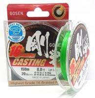 Gosen Casting 16 braid 150 м Light Green